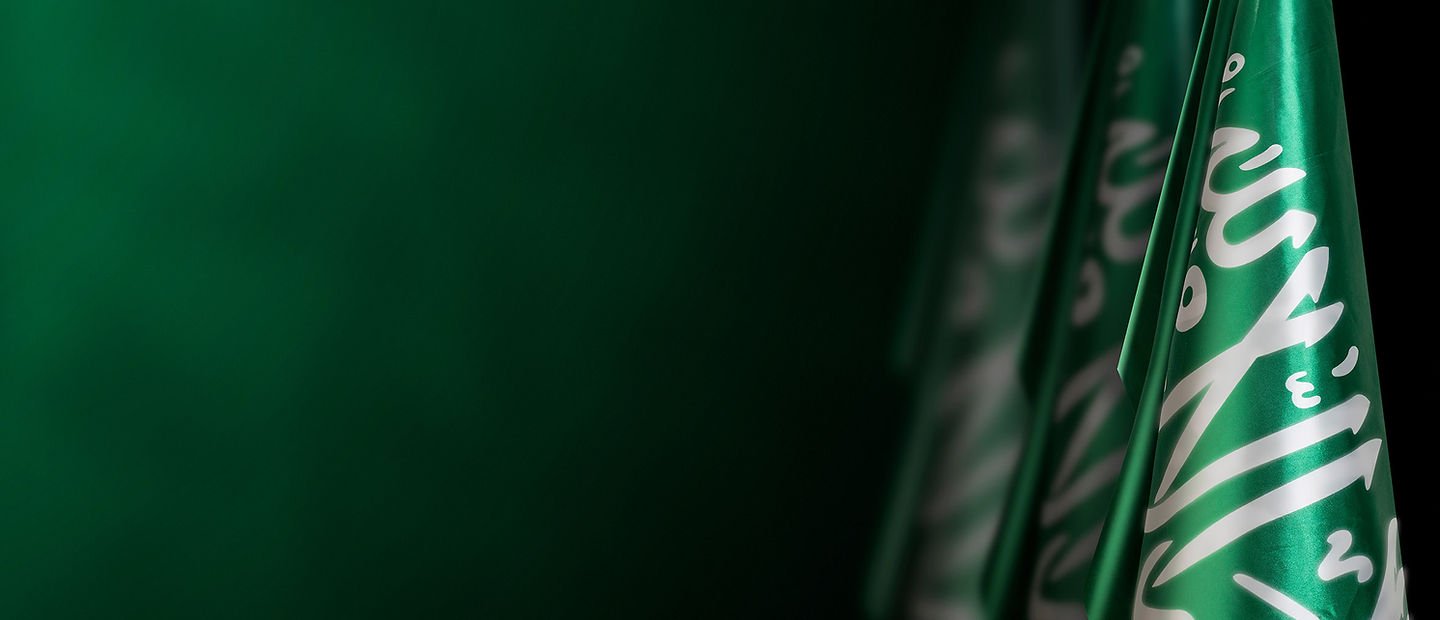 Saudi Flag.jpg